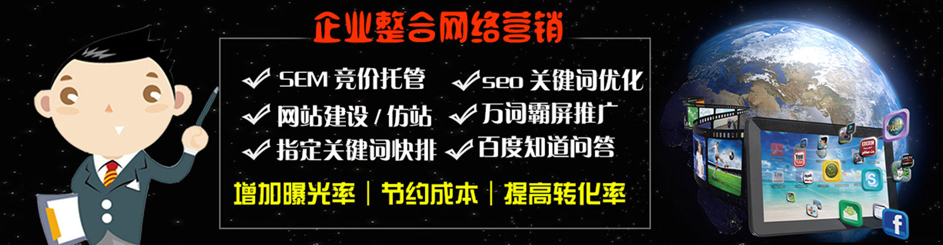 高淳竞价开户推广